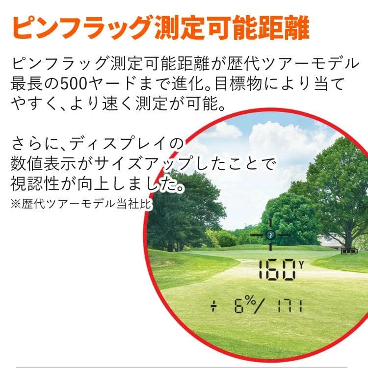 新品 ブッシュネル ピンシーカーTOUR V6 シフトジョルト