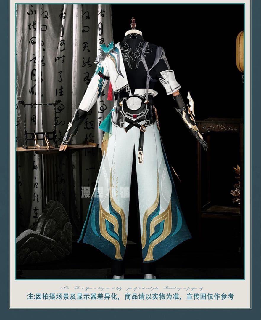 即日発送　五次元　崩壊スターレイル　丹恒　騰荒　コスプレ衣装　尻尾付き　靴　武器