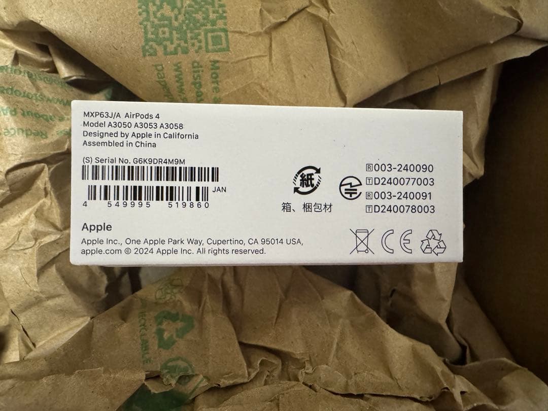 【当日発送】Air pods 4 ノイキャンなし