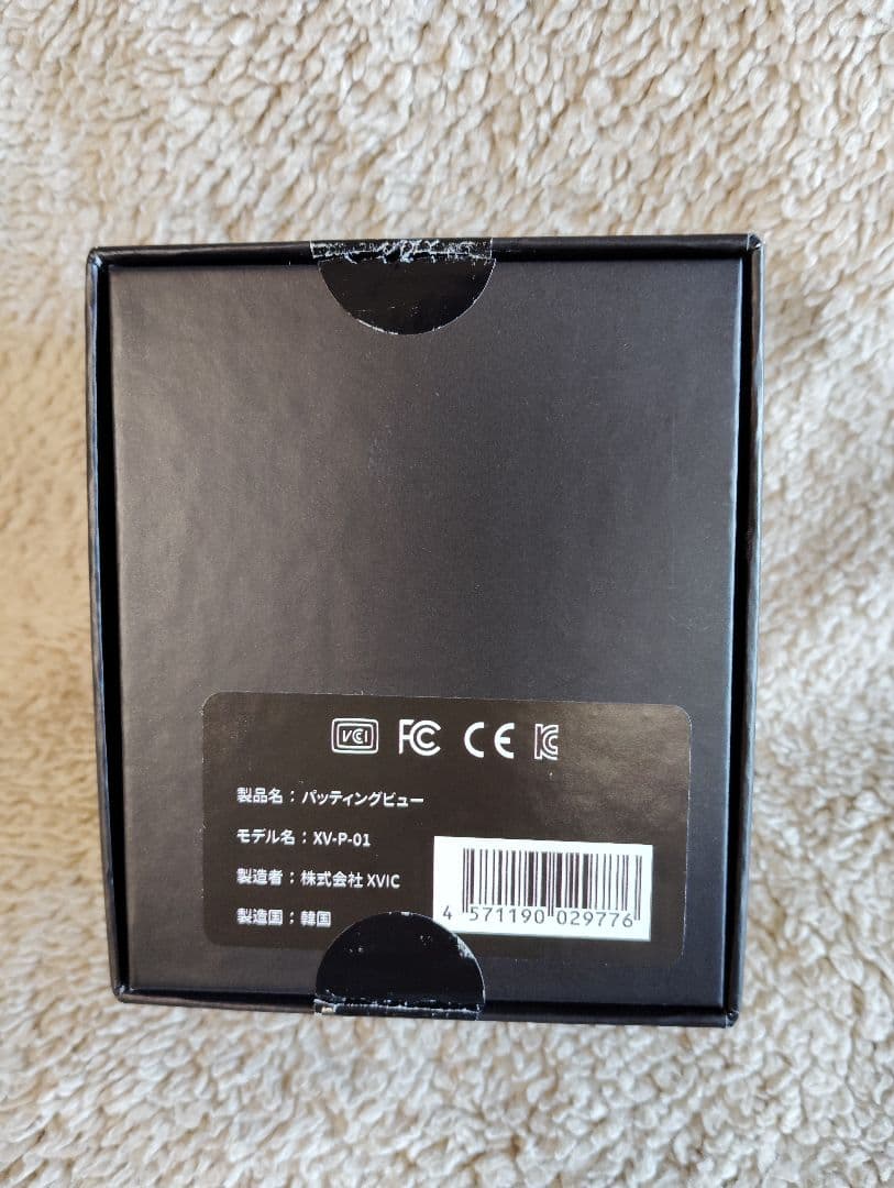 新品　Putting View パッティングビュー　XVIC