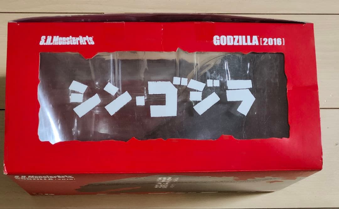 S.H. MonsterArts シン・ゴジラ　2016 モンスターアーツ