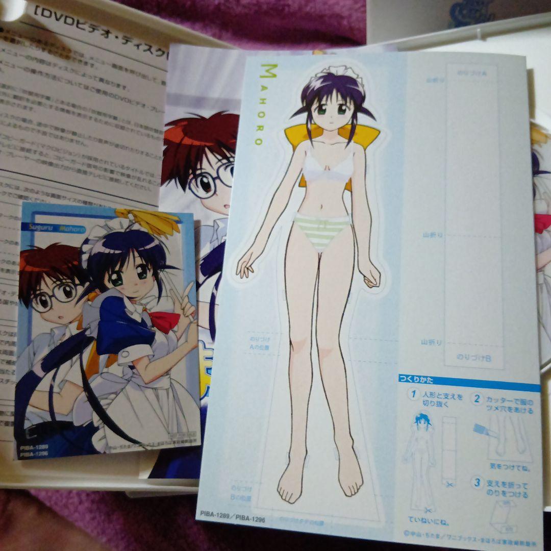 まほろまてぃっく DVD 全6巻セット