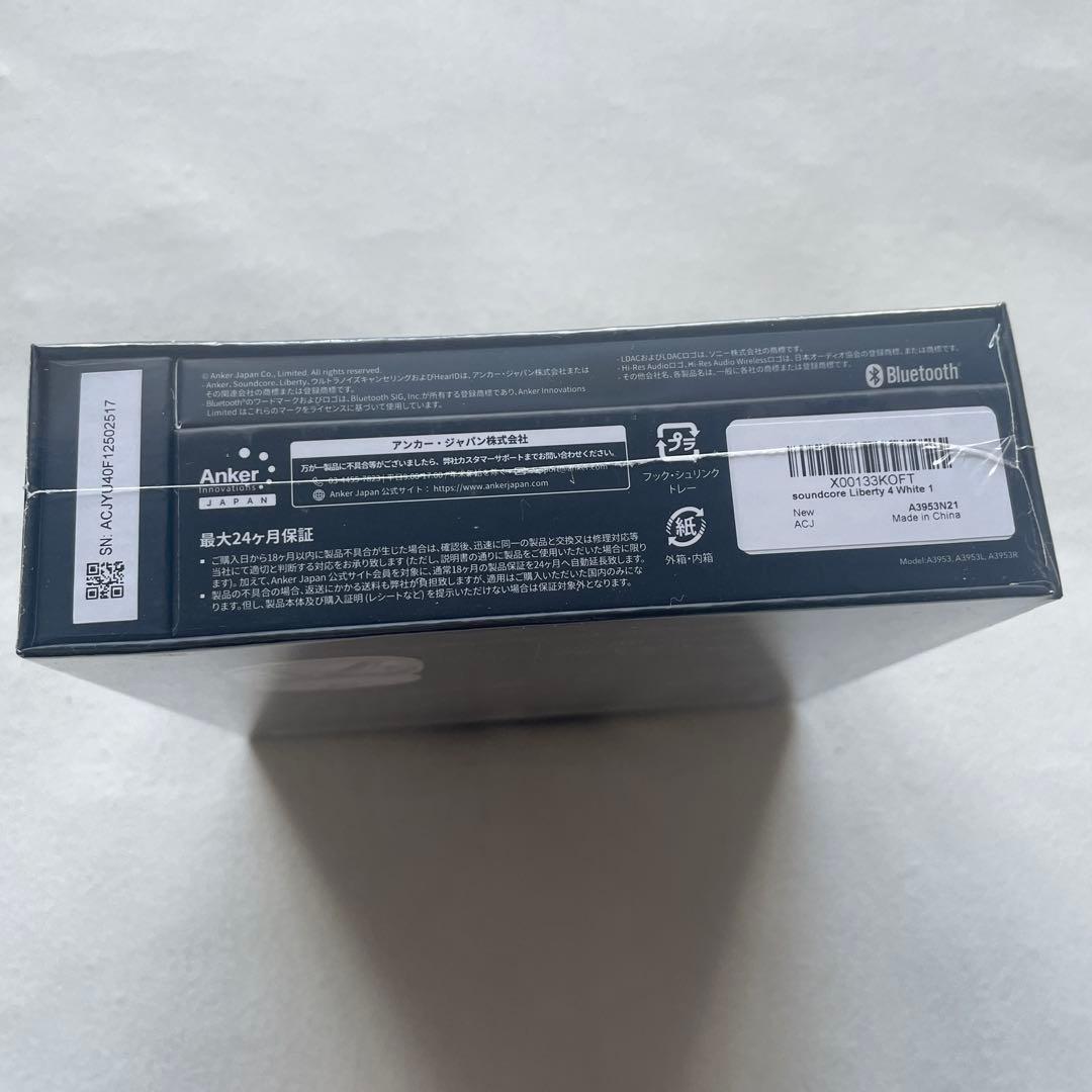 【新品未開封】Anker Soundcore Liberty 4 ホワイト