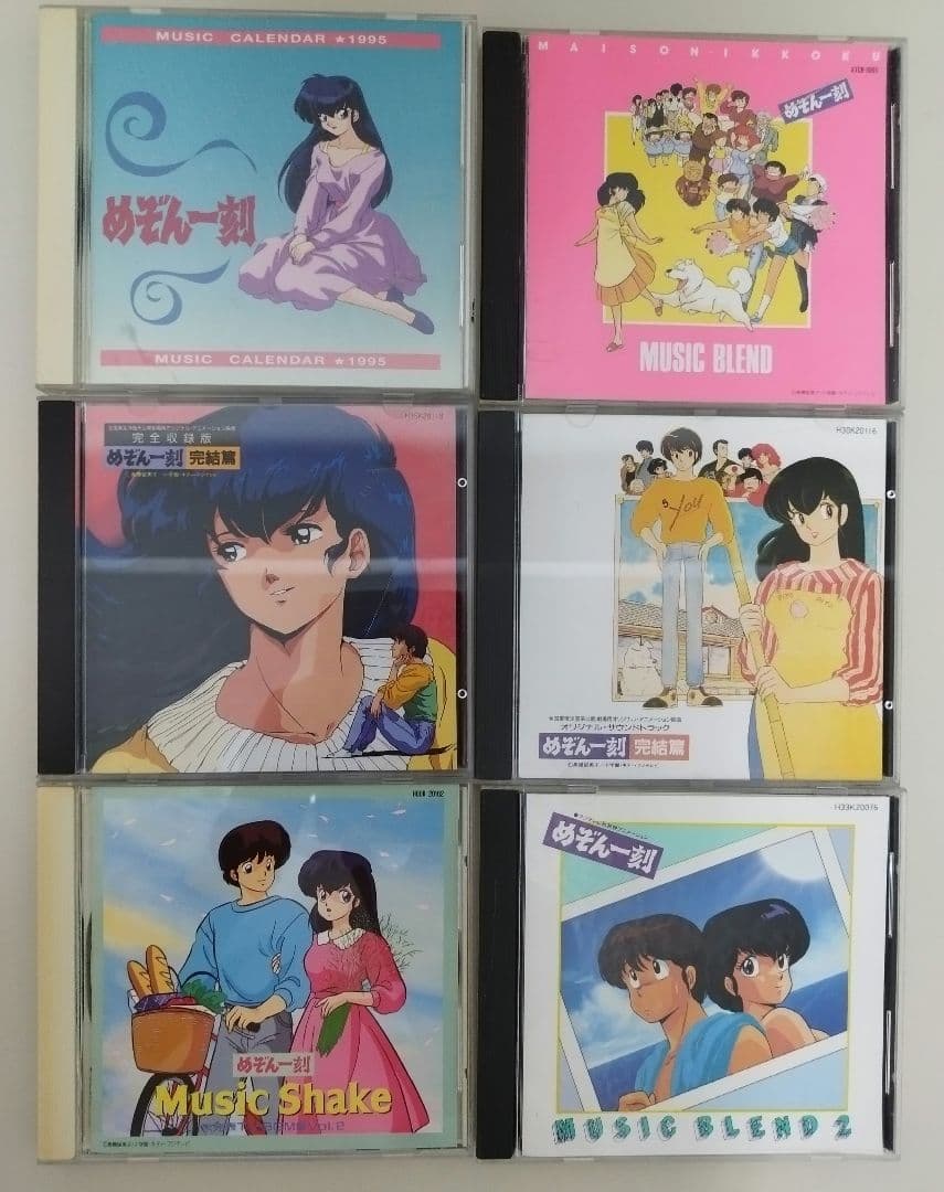 めぞん一刻 ＣＤ21セット