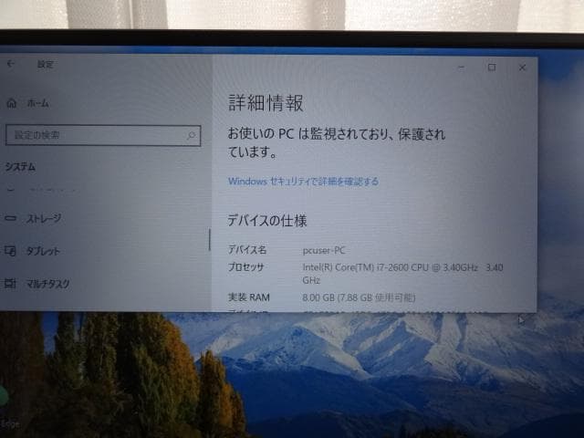 OPTIPLEX 990 SFF i7 8GB ブルーレイドラブ 動作確認済み
