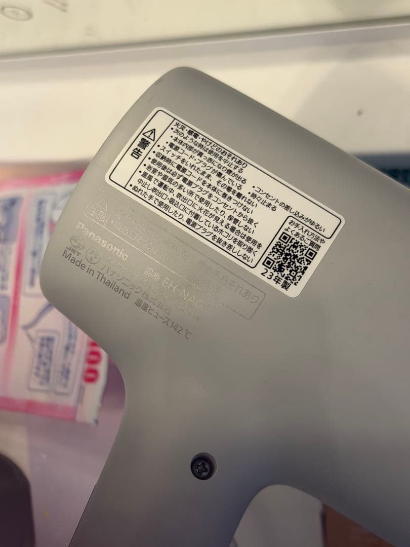 パナソニック　ヘアードライヤー　ナノケア　EH-NA0J ミストグレー　23年製