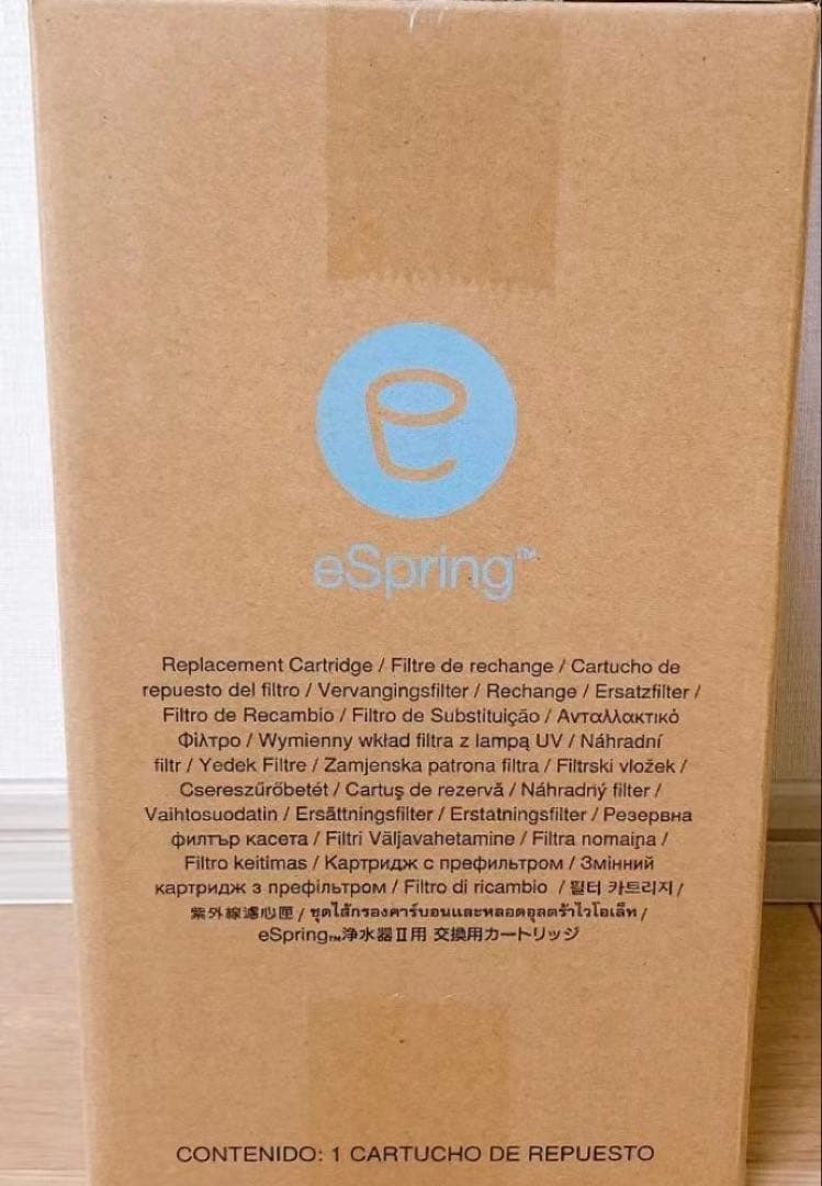 eSpring 浄水器カートリッジ 交換用