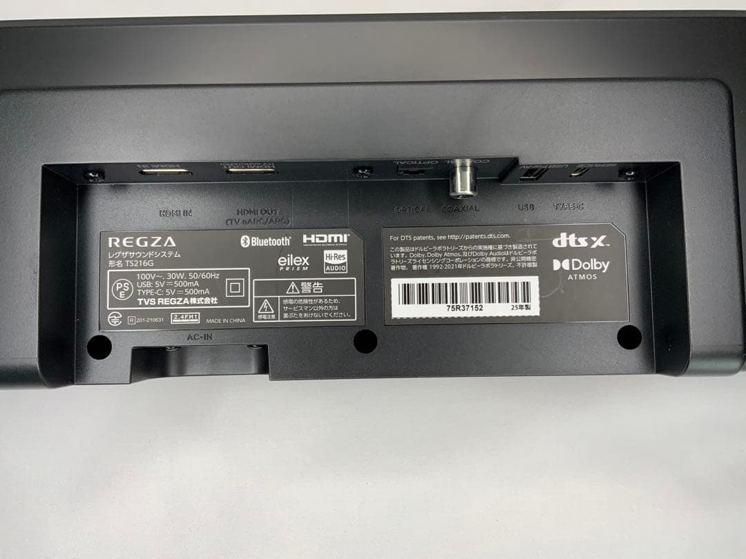 未使用に近い　REGZAサウンドシステム TS216G