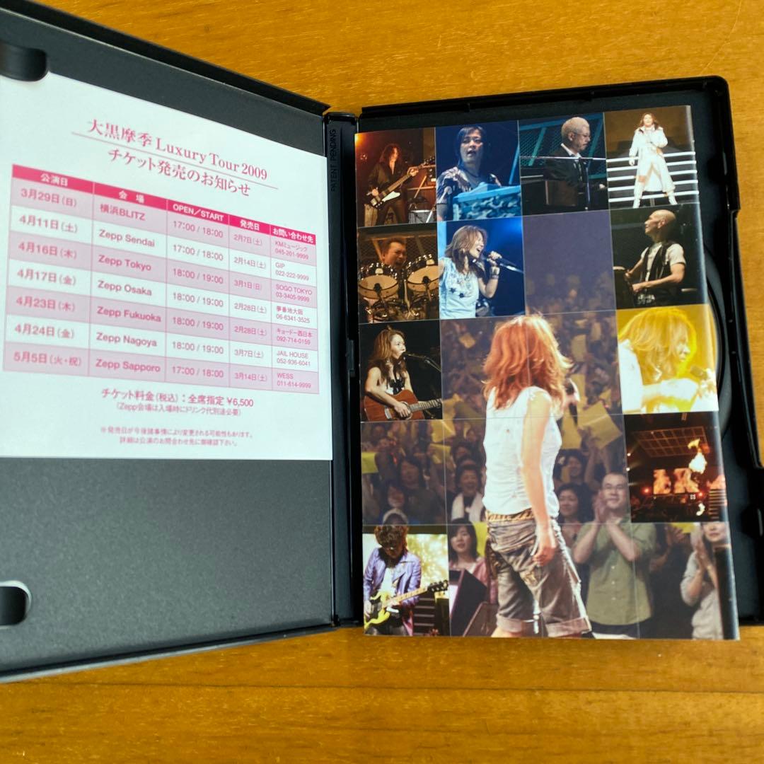 大黒摩季/LIVE NATURE#0～3&COPYBAND GENERATION