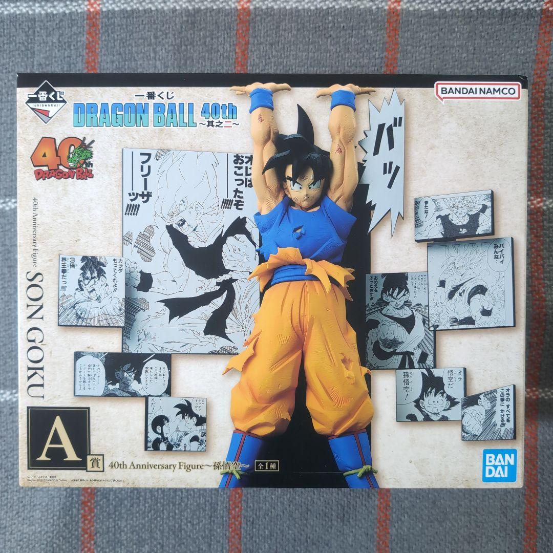 一番くじ　ドラゴンボール　40th　A賞　孫悟空　B賞　ベジータ　他　計13点