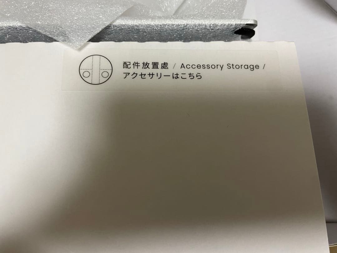 スチールラック・メタルラック ZENLET The Rack