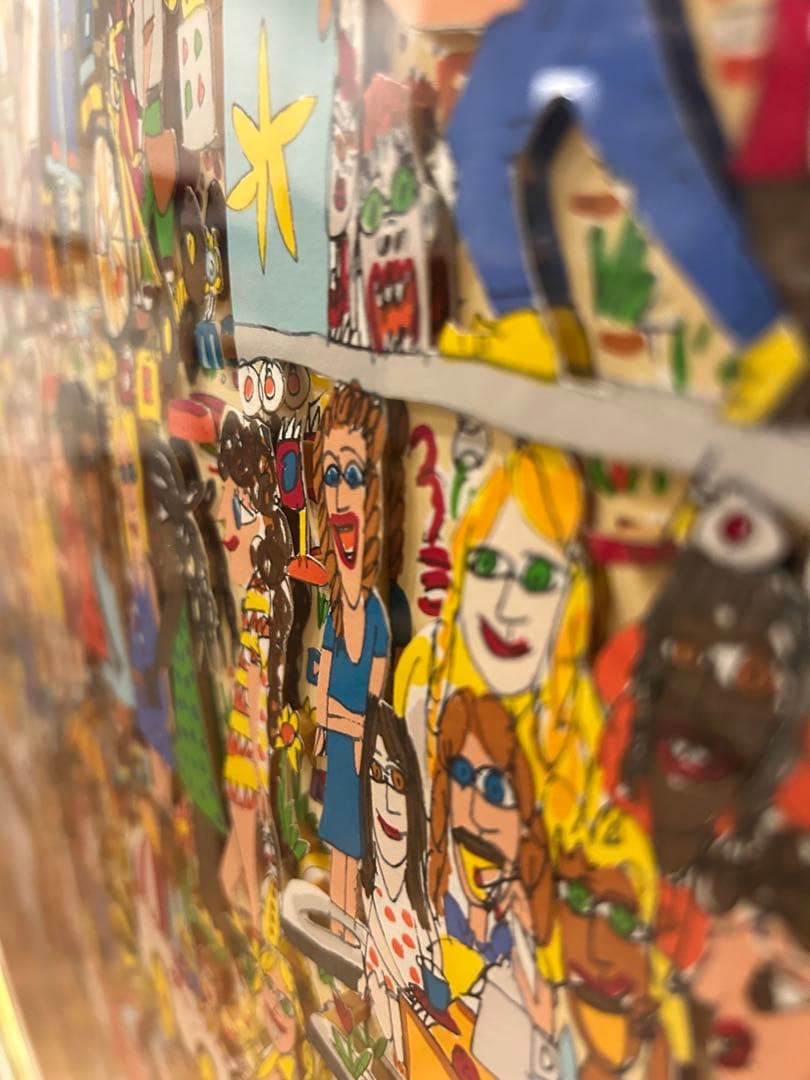 James Rizzi 「A Lot of Fun for City Kids」