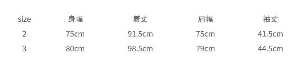 MITTAN　ミタン　ミッタン　毛綿三重織コート