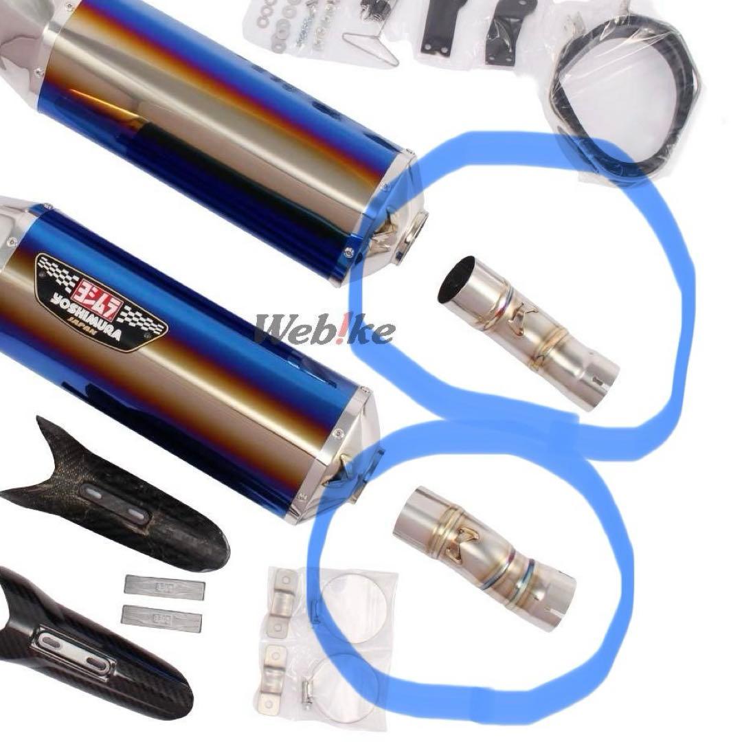 ヨシムラ ヘプターフォース　中間パイプ　新型隼