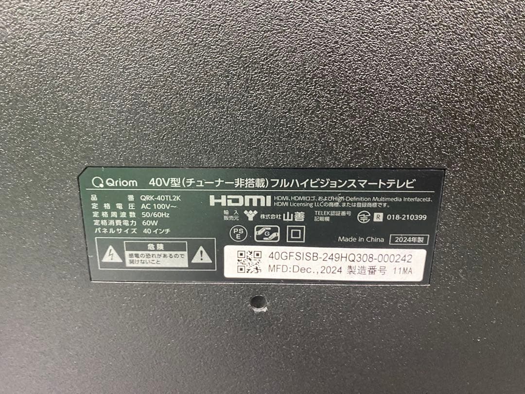 【T1】Qriom 40インチテレビ QRK-40TL2K 24年製