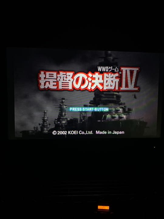 提督の決断Ⅳ 提督の決断Ⅳwith パワーアップキット 中古　動作確認済