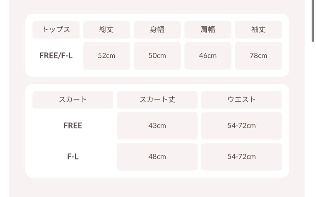 新品・未開封♡Darich♡ボリュームフレアセットアップ　FL size