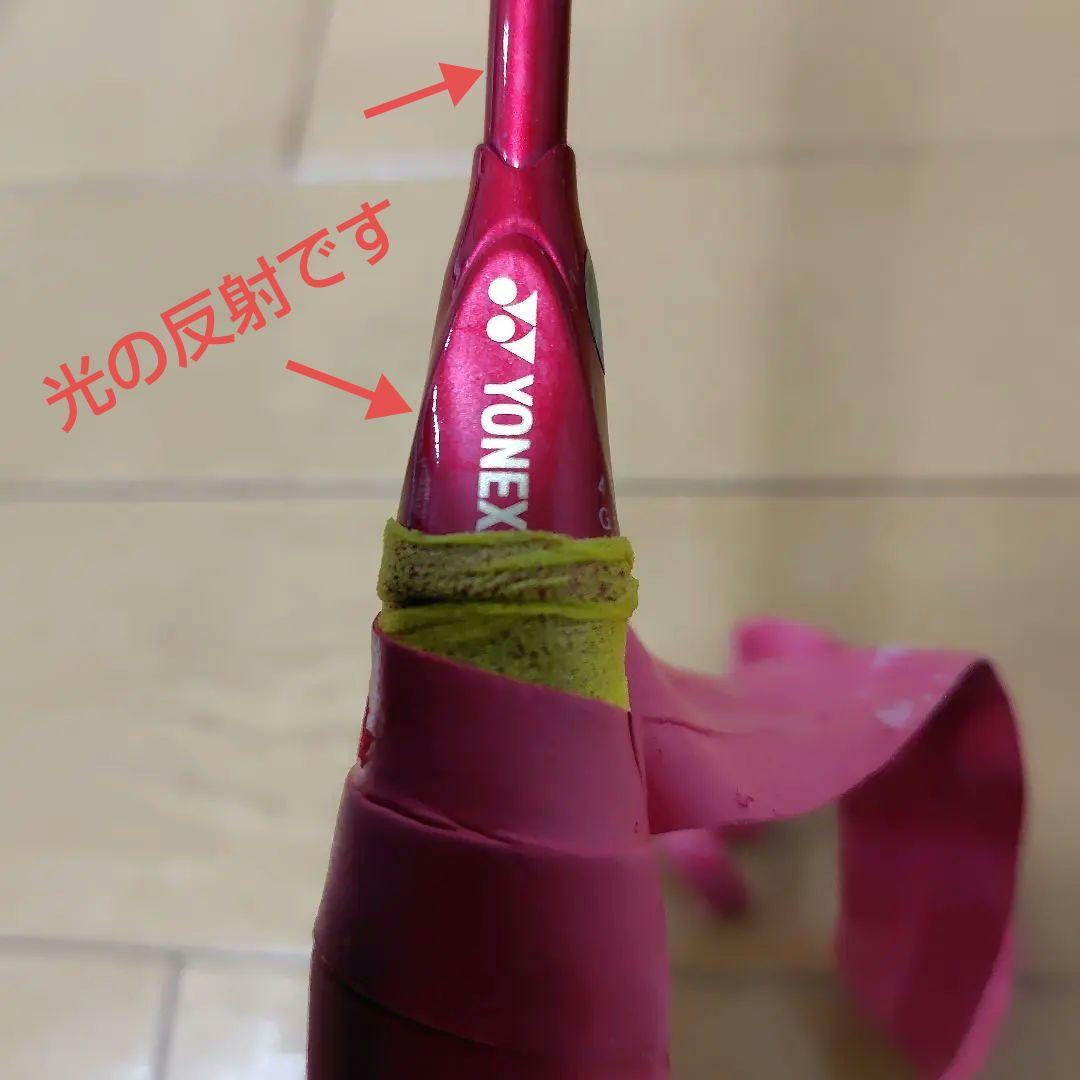 ASTROX99 Pro アストロクス99プロ 4UG5 ヨネックス