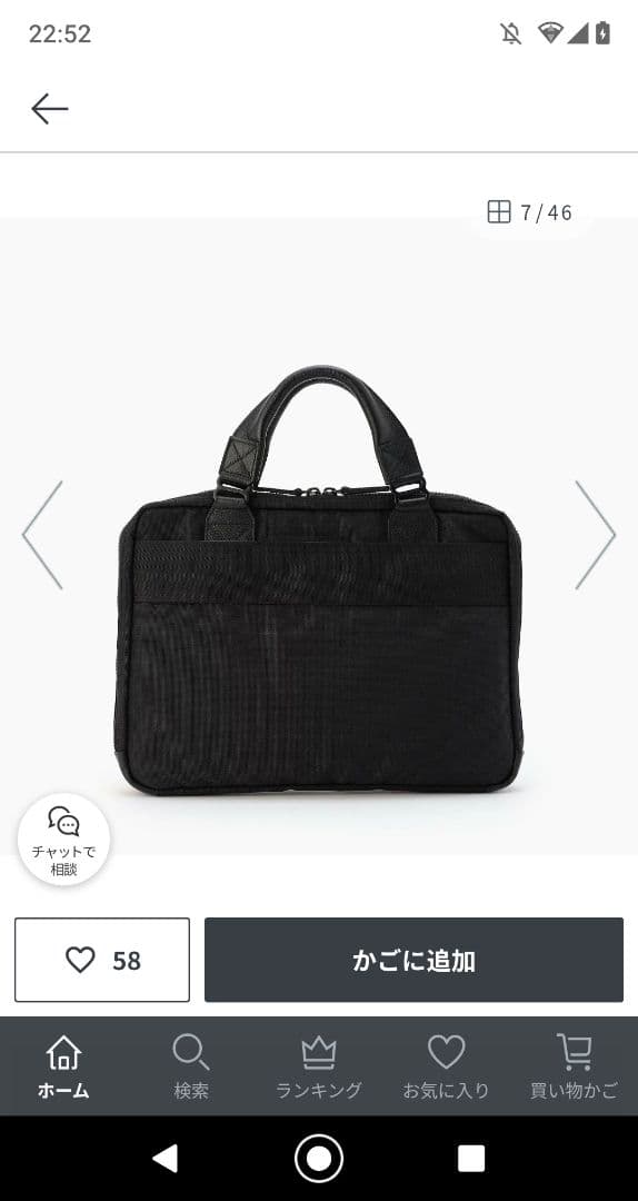 ブリーフィング フュージョンワンウェイブリーフ