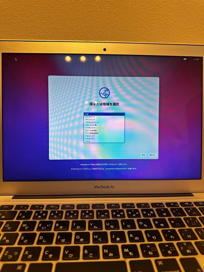 MacBook Air 13 2017 A1466 初期化済