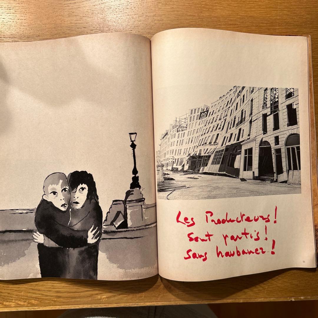 ポンヌフの恋人　フランス版　パンフレット　フランス映画