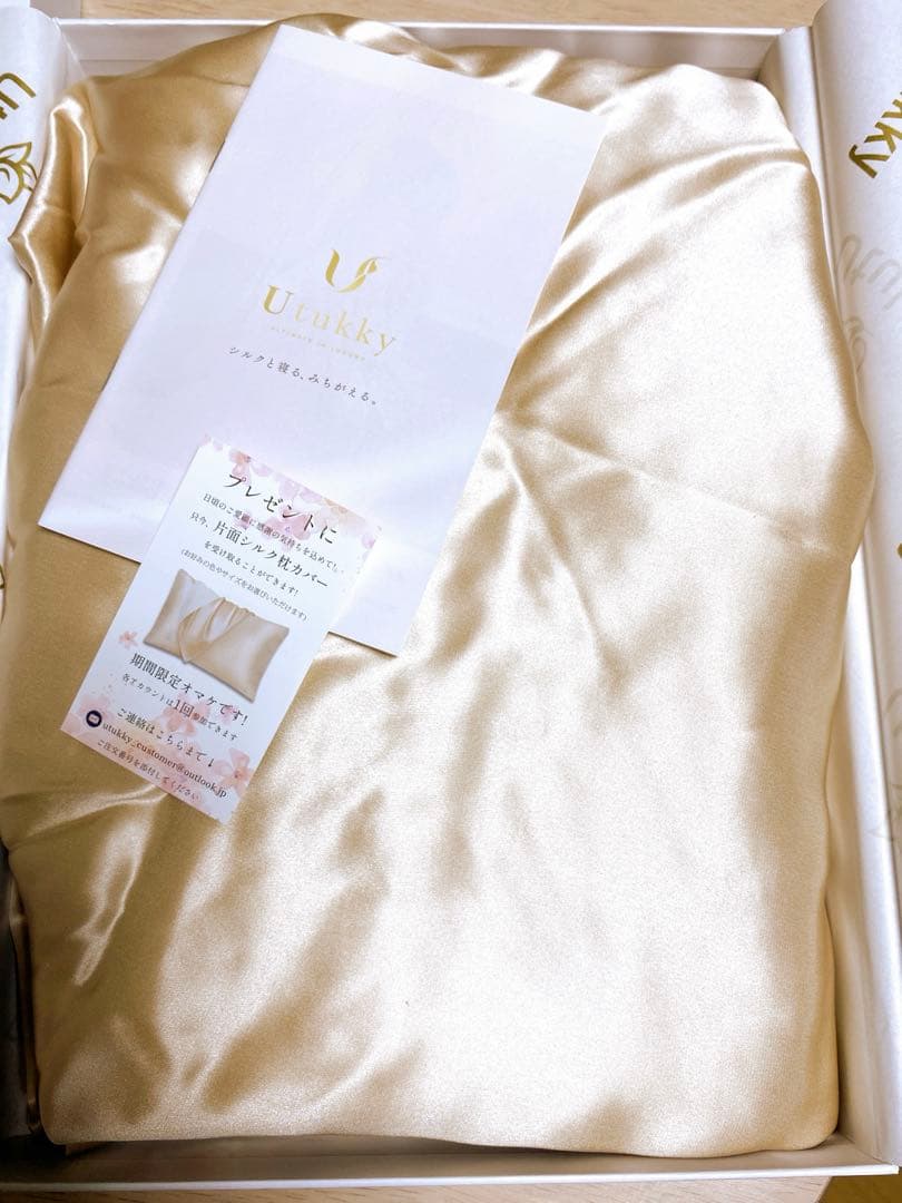 Utukky シルク100% ボックスシーツ　シングル