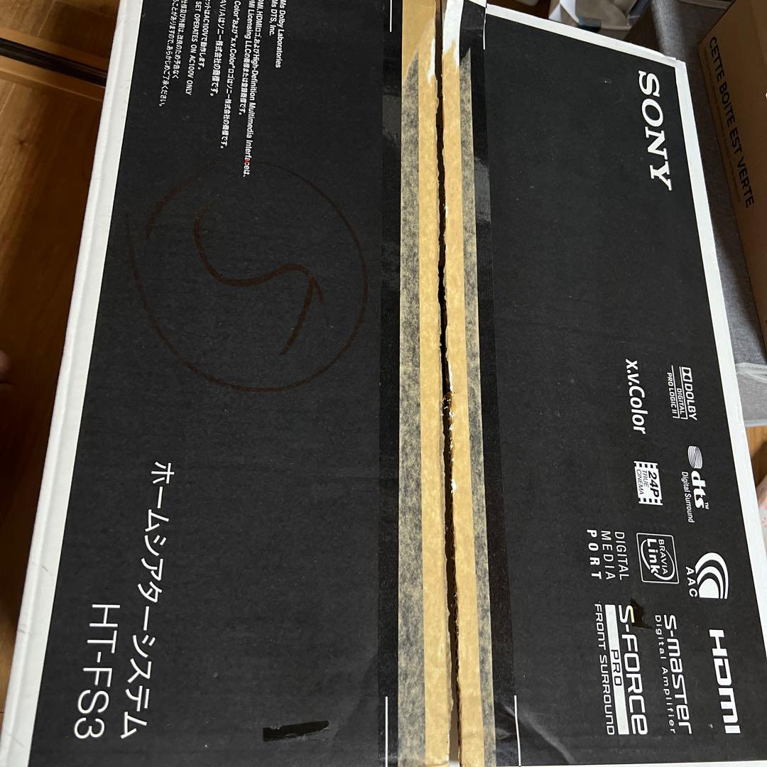 中古　SONY HT-FS3 取扱説明書なし