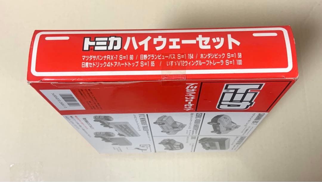 トミカ ハイウェーセット　日本製