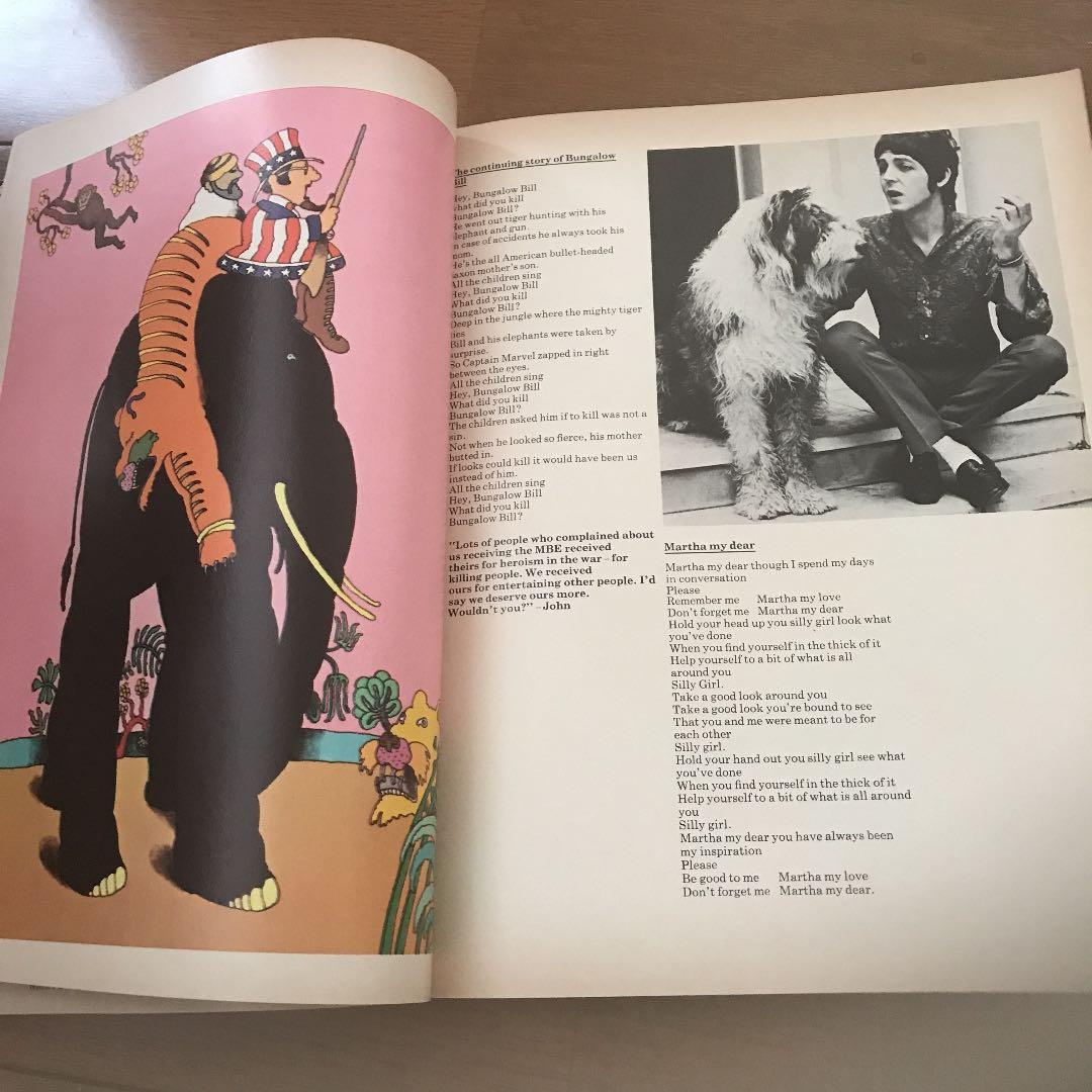 ザ・ビートルズ　The Beatles Illustrated lyric