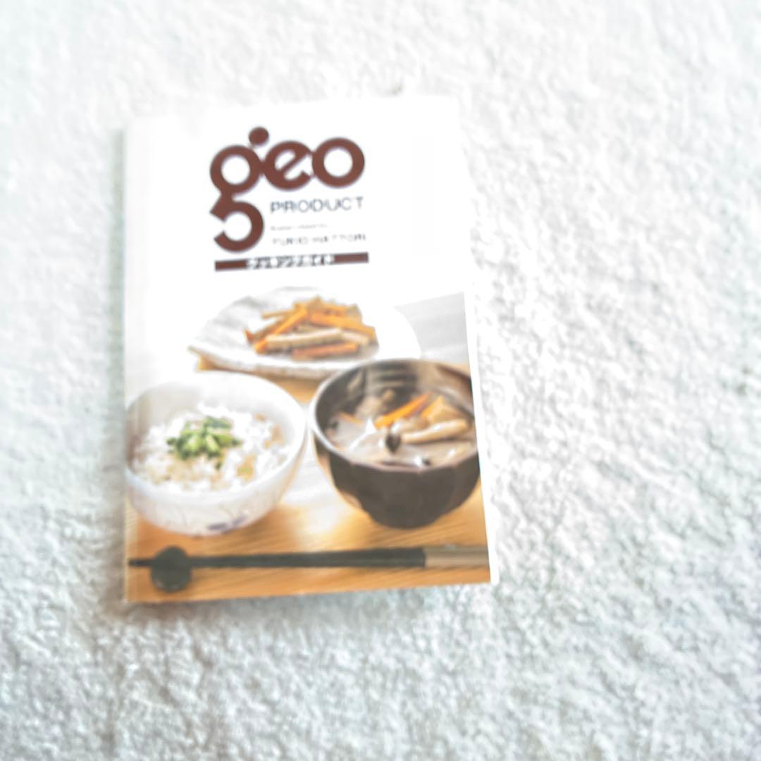 ム*リ様 IH対応ステン製 寸胴鍋 両側ハンドル付き ザル付き 鍋深さ20cm直