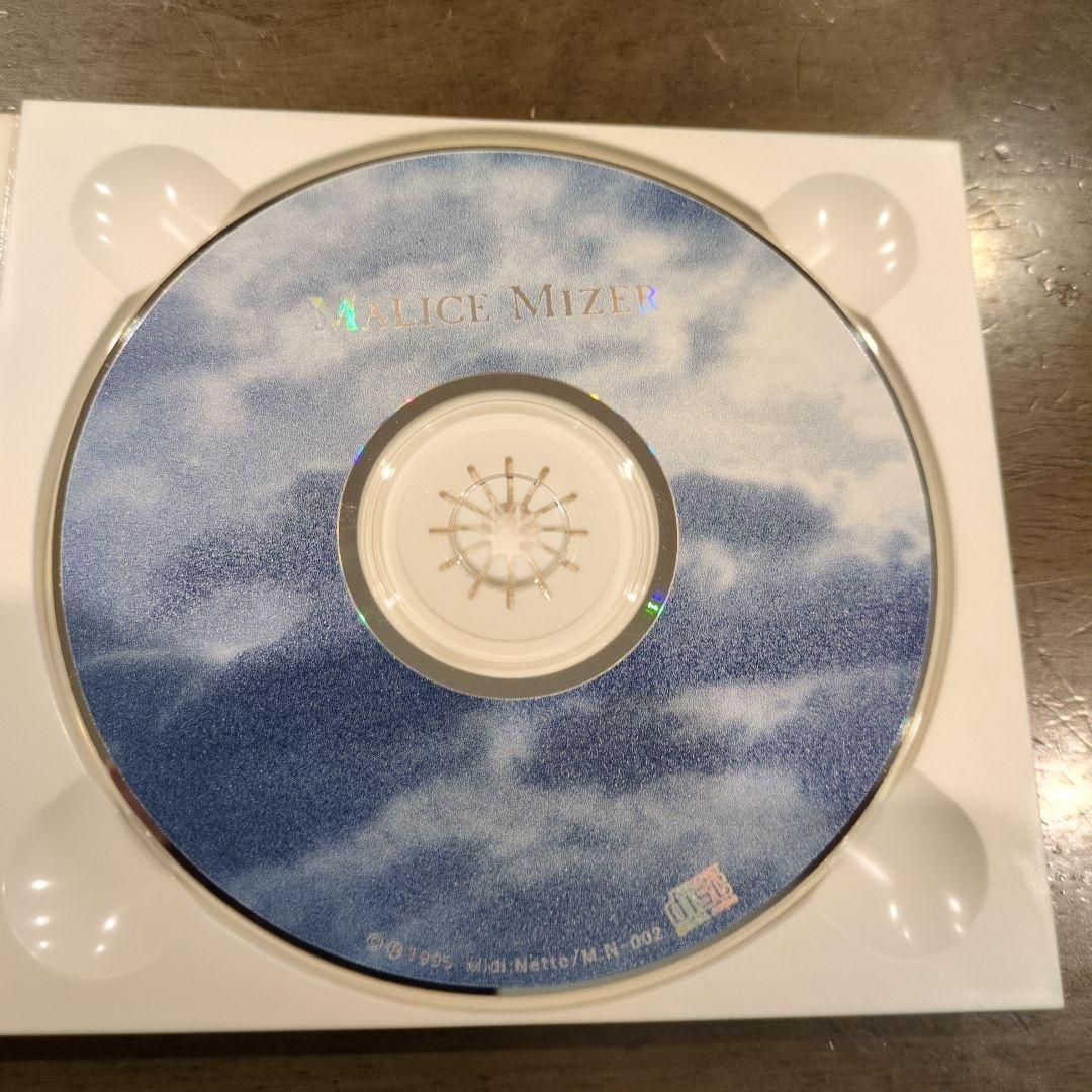 マリスミゼル　malice mizer セット