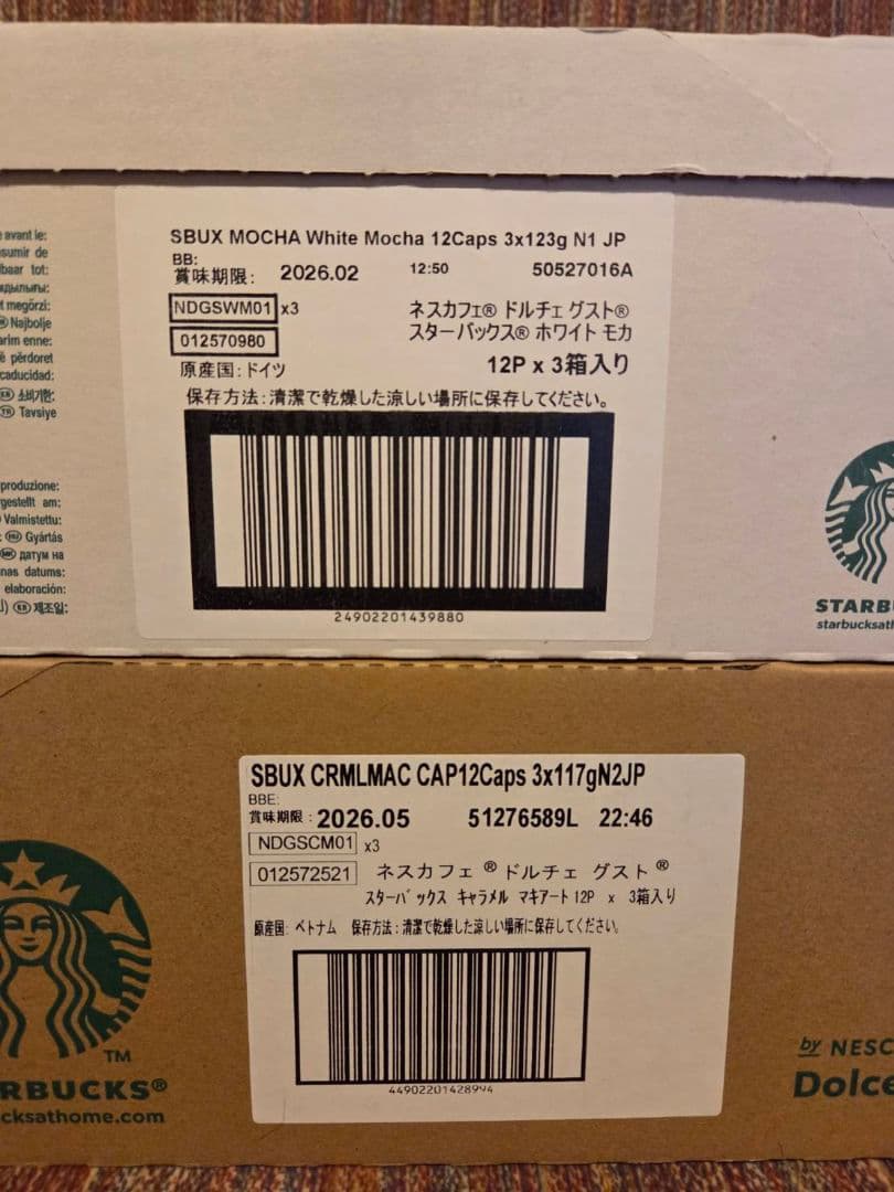 ネスカフェ　ドルチェグスト　専用カプセル