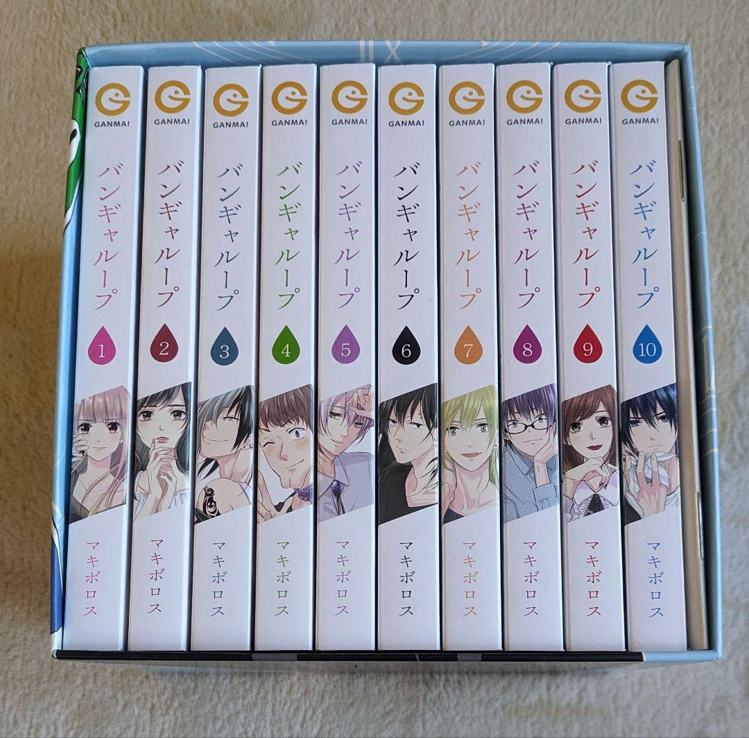 バンギャループ 全巻 セット 直筆サイン 入り