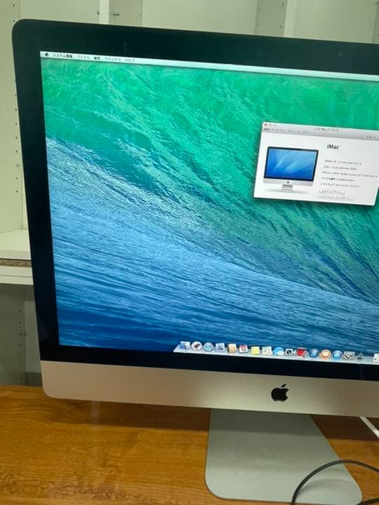 【最終値下げ】iMac 27インチ　i5 8GB 1TB HDD