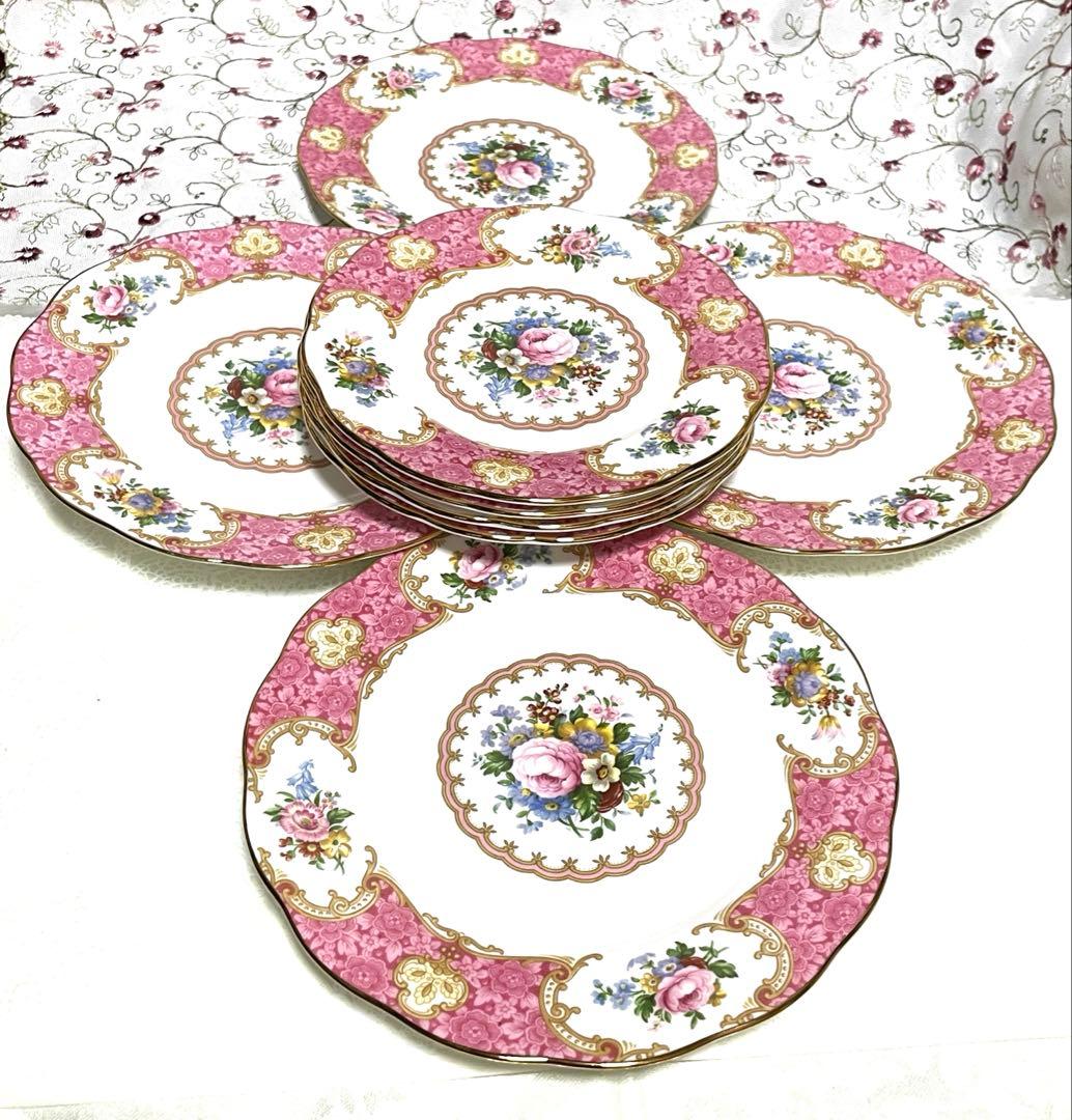 ロイヤルアルバート☆レディカーライル☆ 18cm4枚16cm4枚計8枚セット