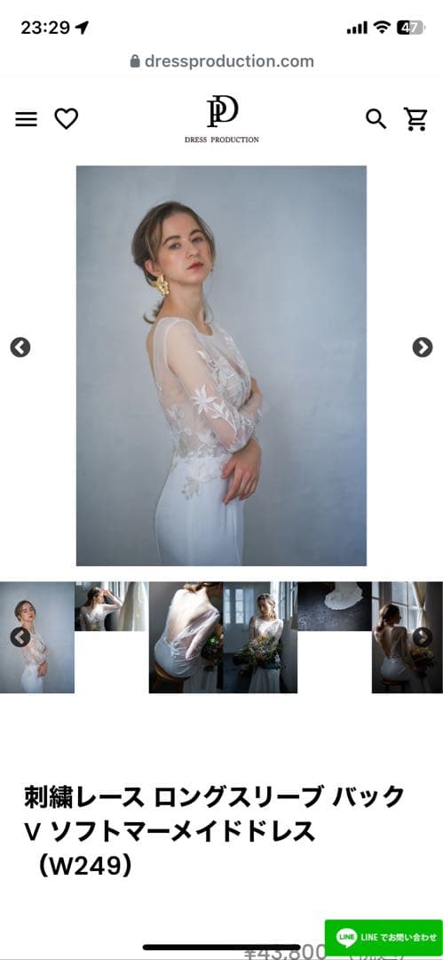 dress production刺繍レースマーメイドドレス