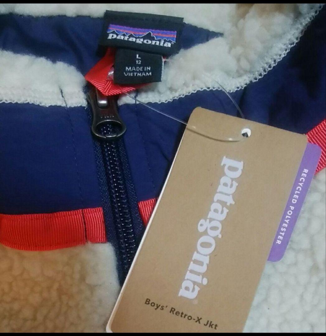 新品タグ付☆パタゴニア　キッズ　レトロx　Lサイズ（レディースS相当）