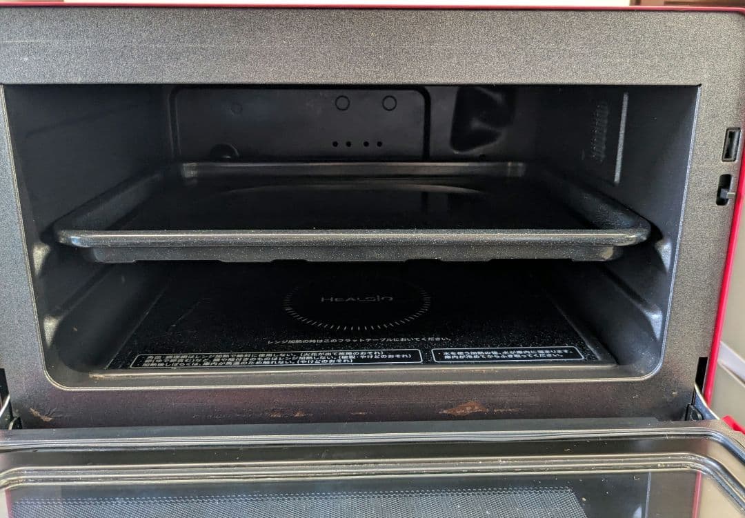 シャープ ヘルシオ スチーム オーブンレンジ 26 ℓ直接引取歓迎