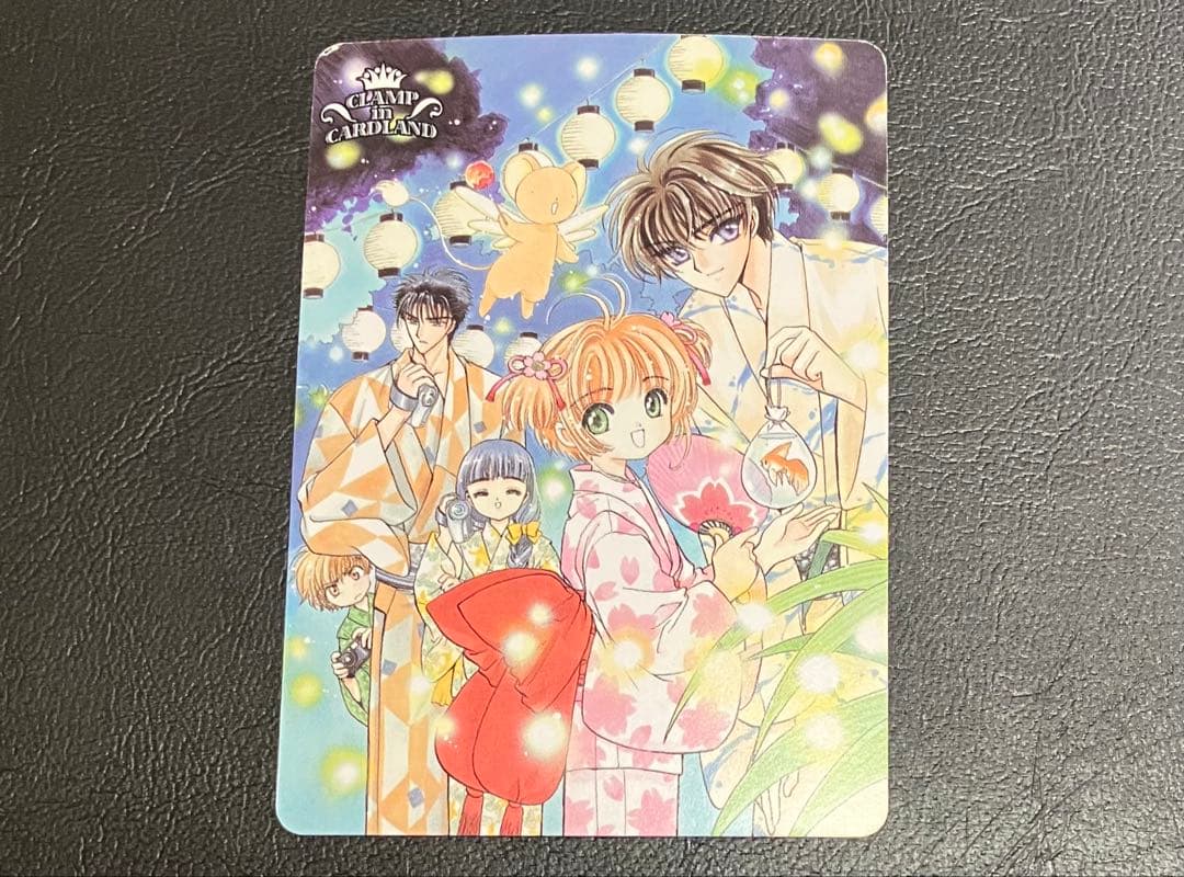 マルイポテト　CLAMP in CARDLAND