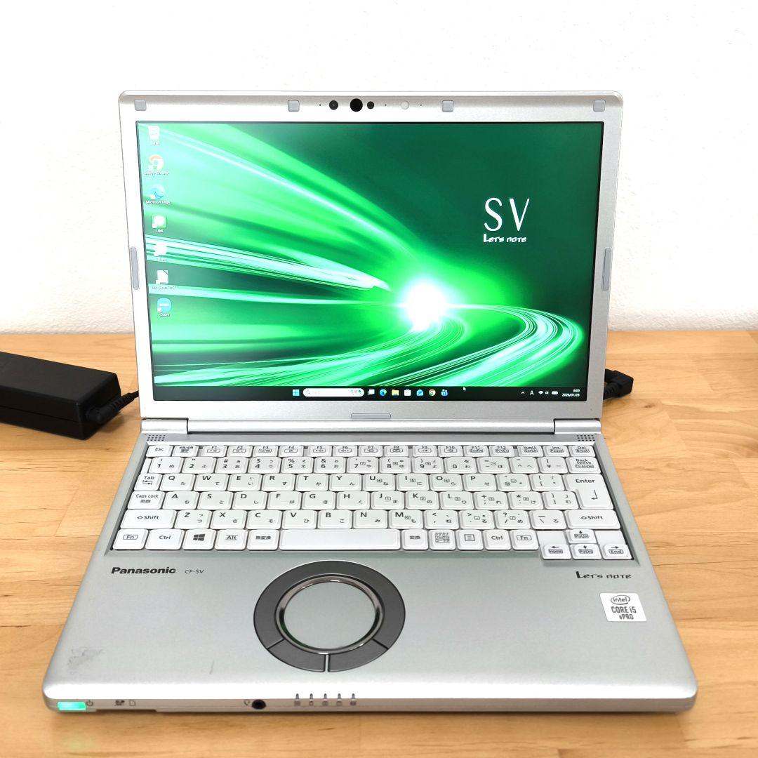 Let’s note SV9 ノートパソコン│i5第10世代／Windows11