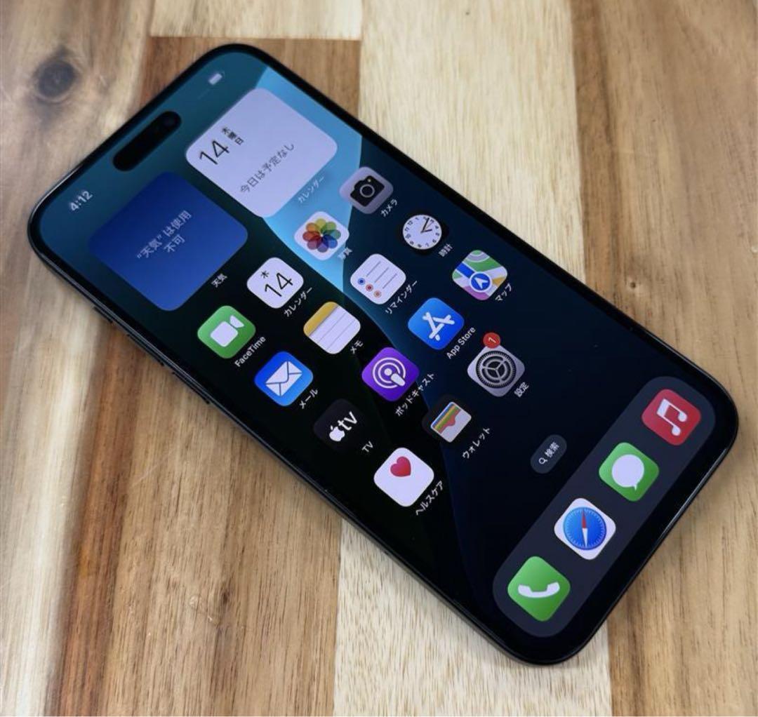 【美品】iPhone 15 PLUS｜128gb｜国内SIMフリー　容量100%