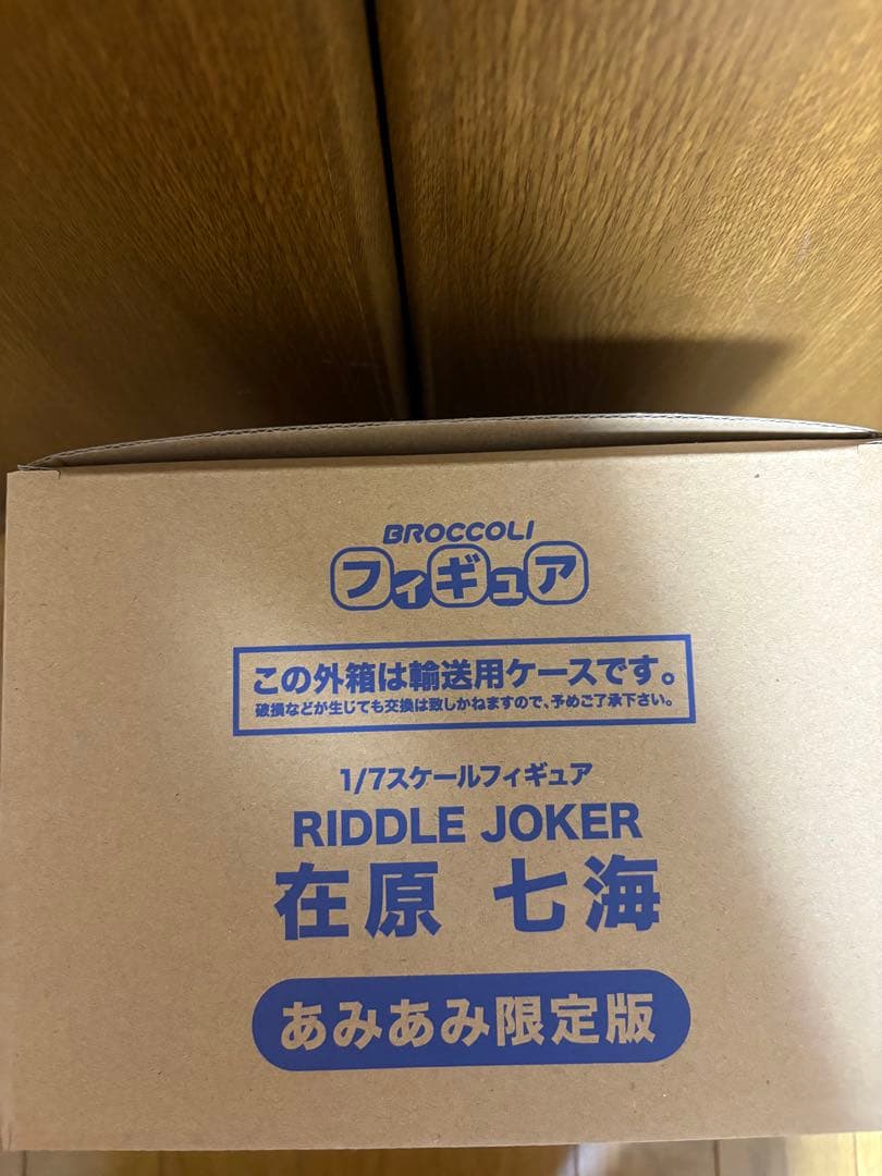 RIDDLE JOKER 在原 七海 1/7スケール あみあみ限定版