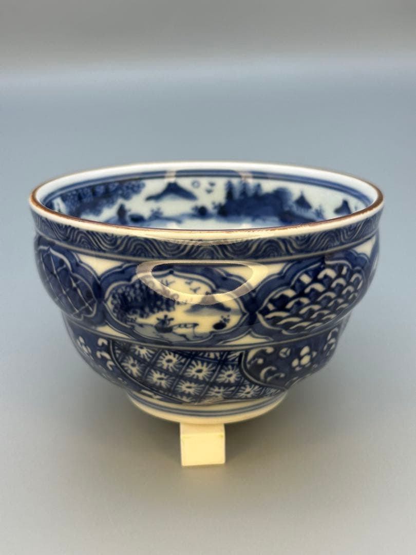 茶道具　茶碗　林淡幽　祥瑞木瓜捻