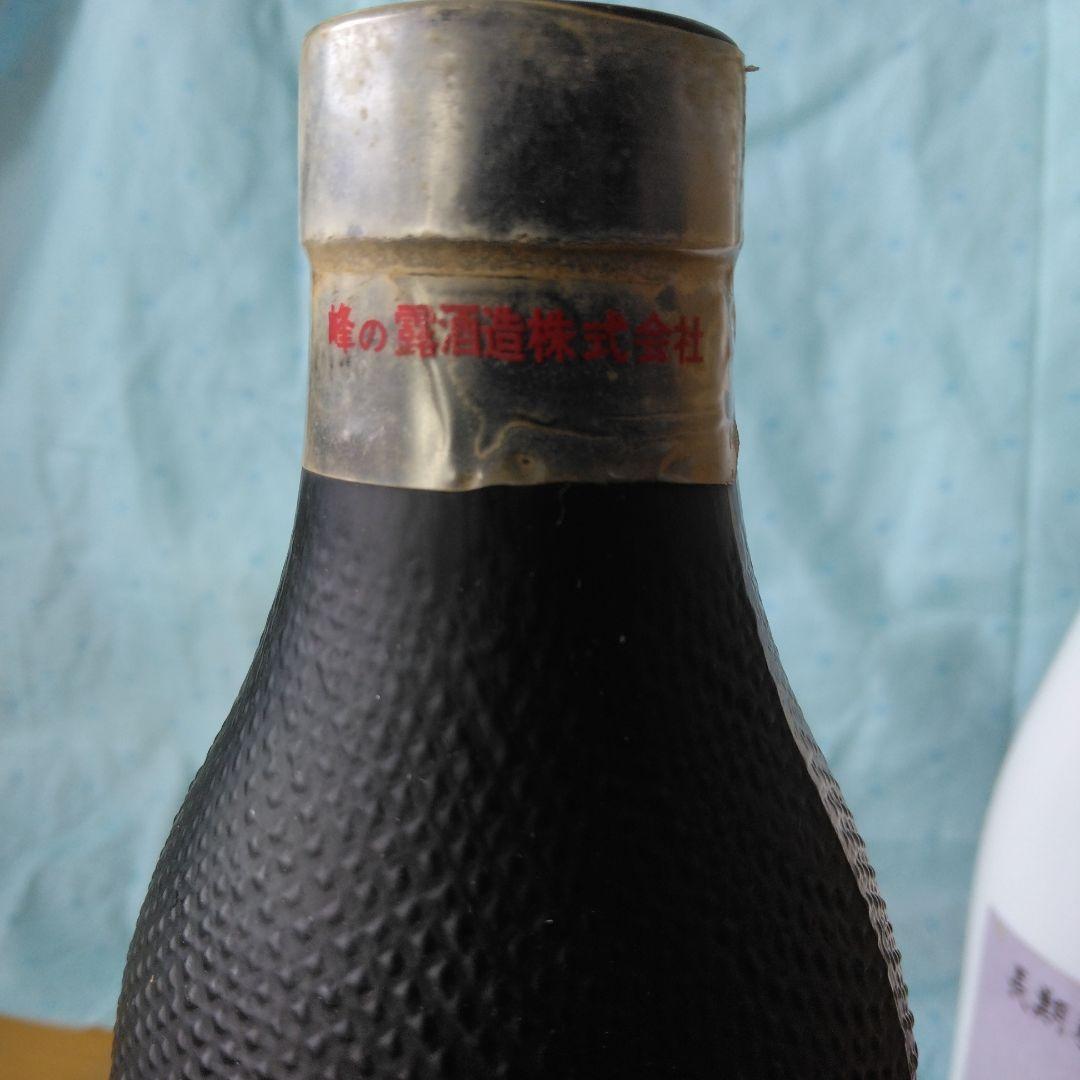 ◎峰の露酒造くろいつき42年☆繊月大古酒50年