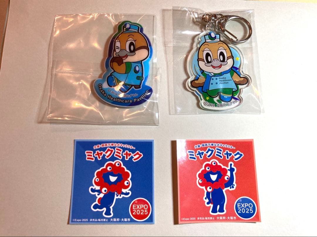 【値段バグ】万博 大阪ヘルスケア ピンバッジ・エコバッグ等9点セット