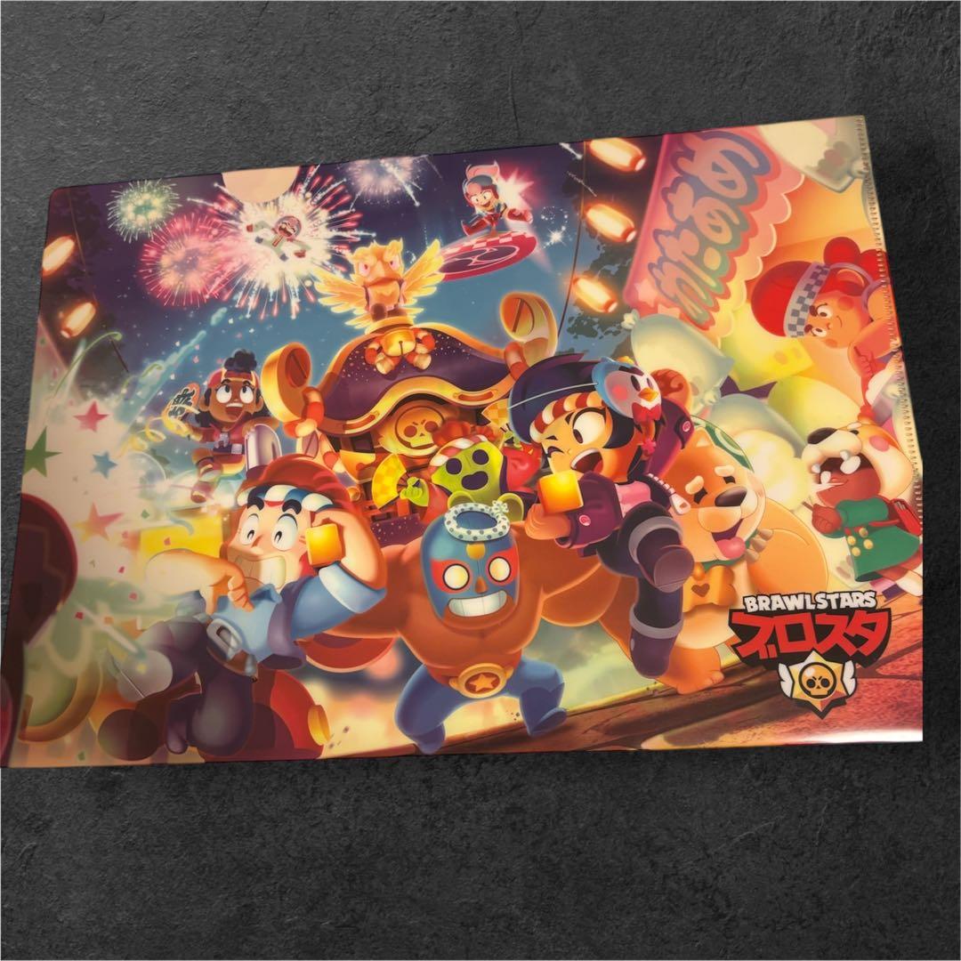 【非売品】Brawl Stars(ブロスタ)クリアファイル 2枚セット