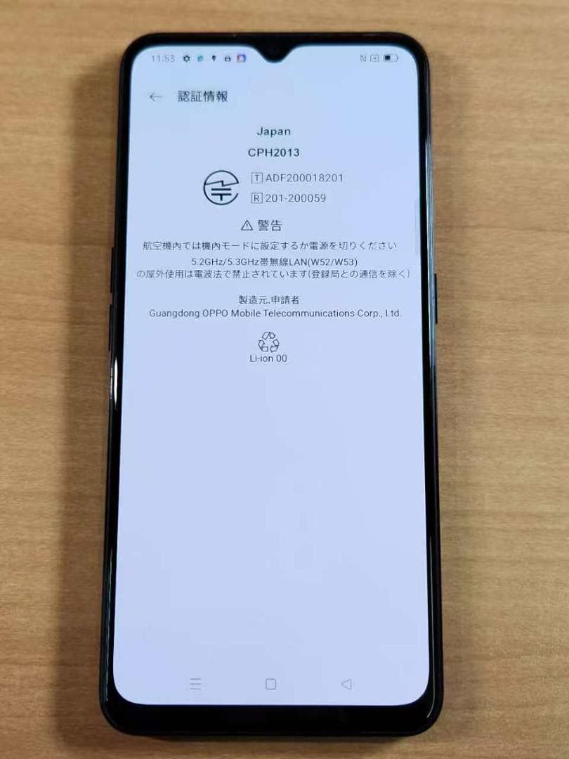 スマートフォン本体 021300F OPPO Reno3 A CPH2013 128GB