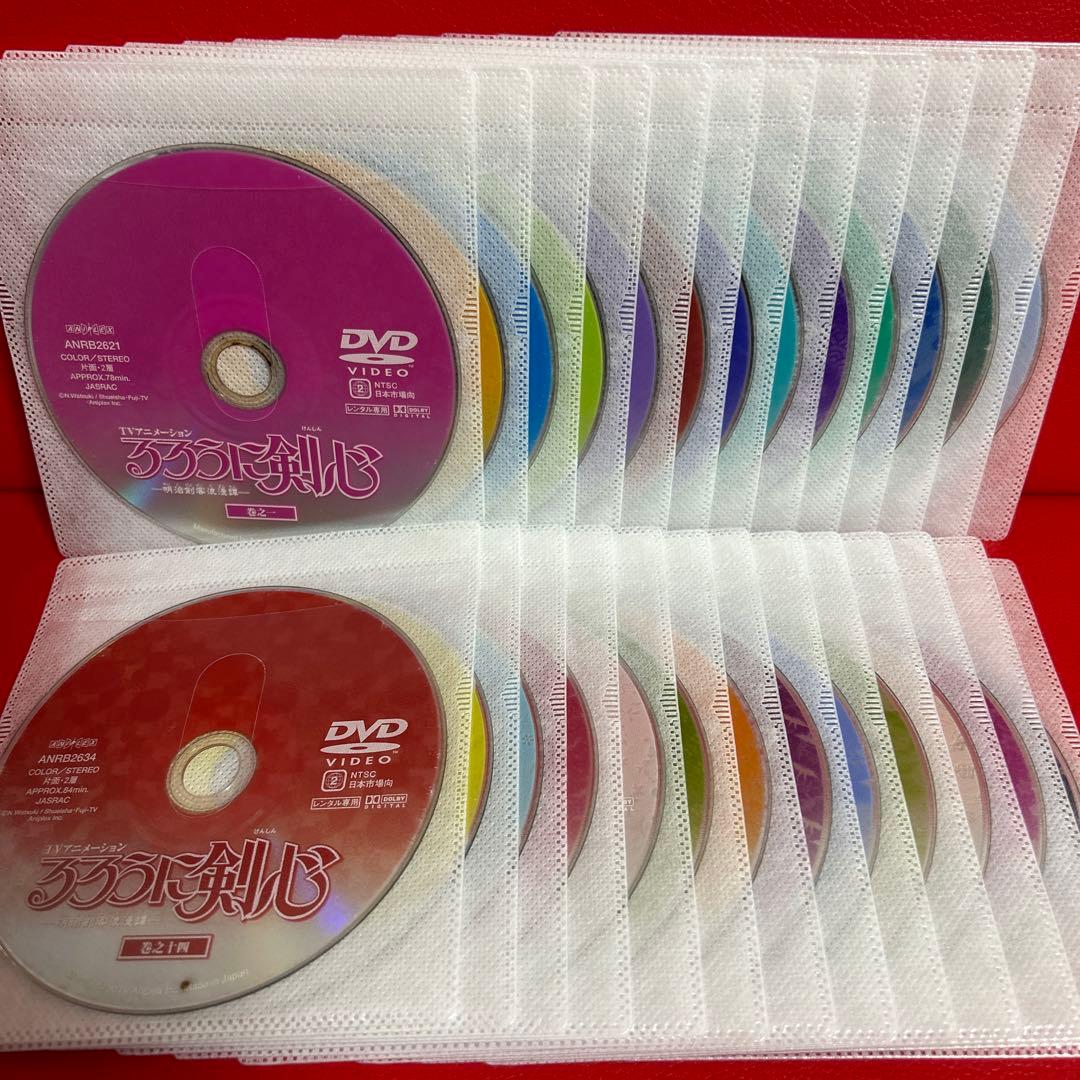 るろうに剣心　アニメ　DVD　全巻セット　1巻〜26巻　全26巻