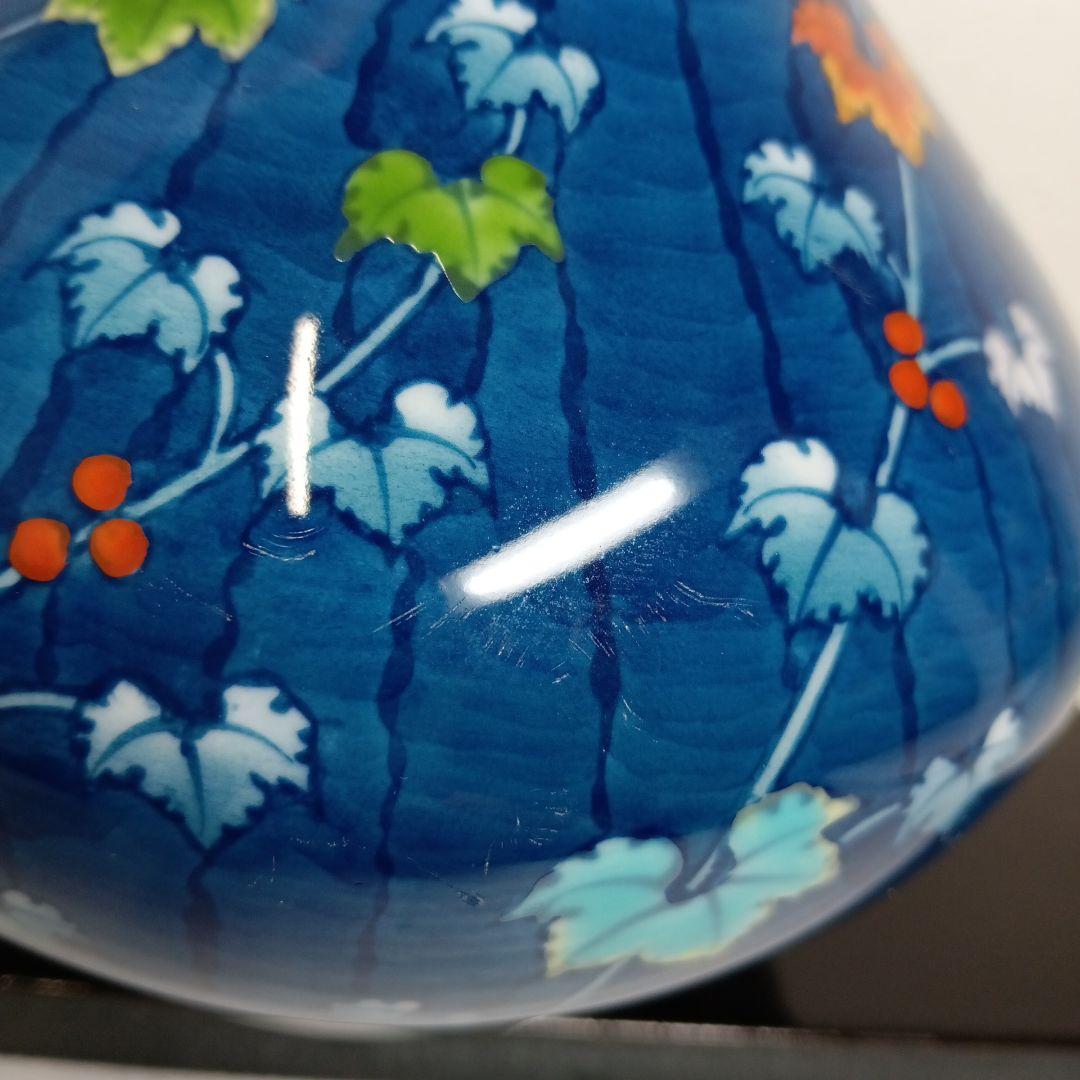 有田焼　藤井勝雲窯　染錦蔦文花瓶　花瓶　花器　花台　共木札　共箱付き