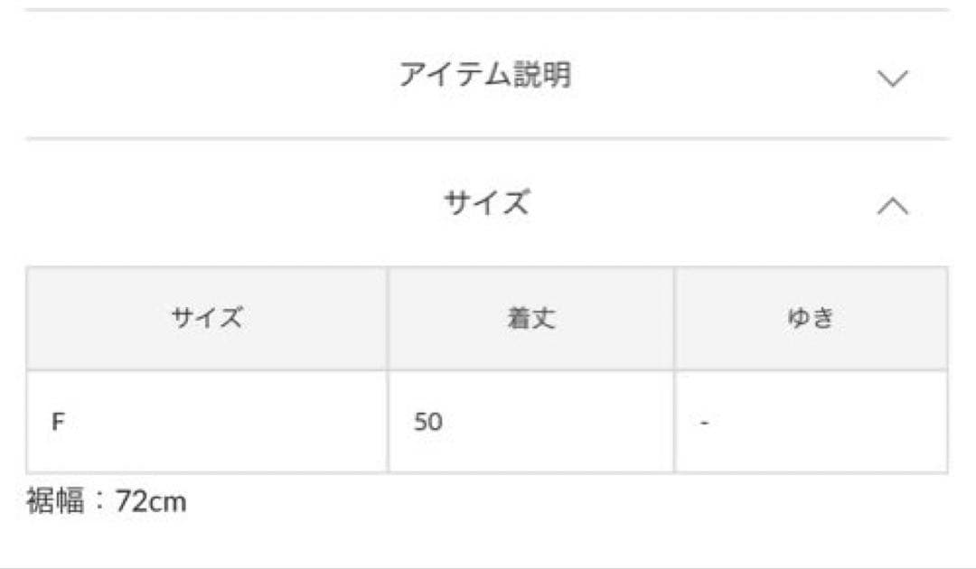 BEARDSLEY ビアズリー　ファーニットポンチョ